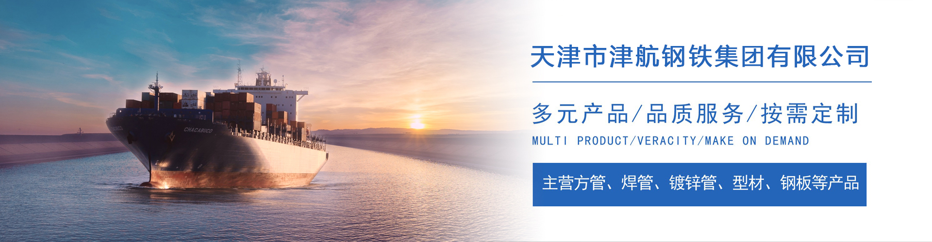 志仲镇关于我们